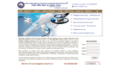 Desktop Screenshot of ibri.org.in